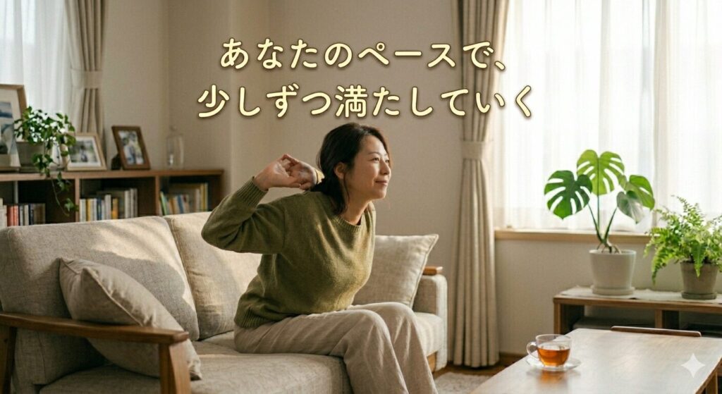 伸びをしてリラックスする女性|自分のペースで少しずつエネルギーを満たしていくイメージ