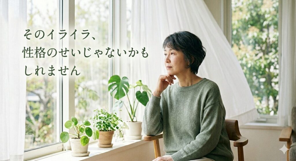 春の光の中で考え込む女性｜イライラと自律神経の関係をイメージ