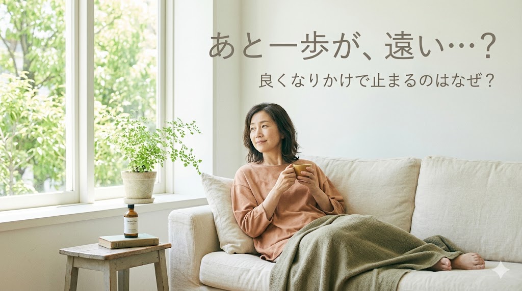 少し回復してきたものの無理はできず、窓際で静かに休む女性のイメージ