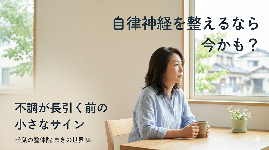 朝の窓辺でマグカップを持ちながら、少し疲れた表情で座る女性