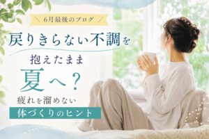 不調を戸と寝ようと窓の外を見ながら飲み物を手に座っている女性