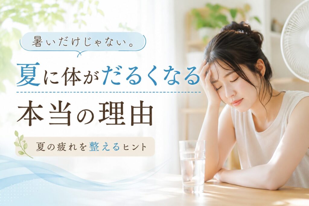 ダルそうに座って頭を抱える女性